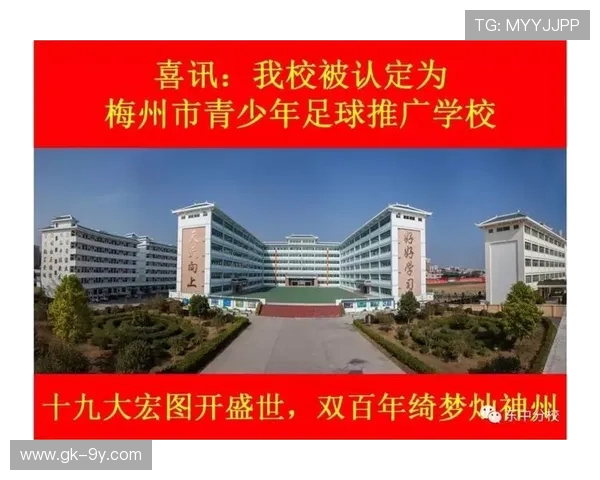 河北天宫足球：崭新起航推动地方足球发展再谱新篇